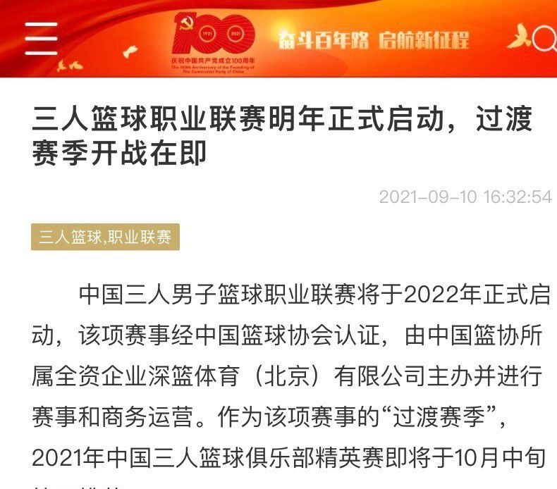 我们会前往那里努力争取胜利，但我们不需要获胜就能够出线，这很棒。